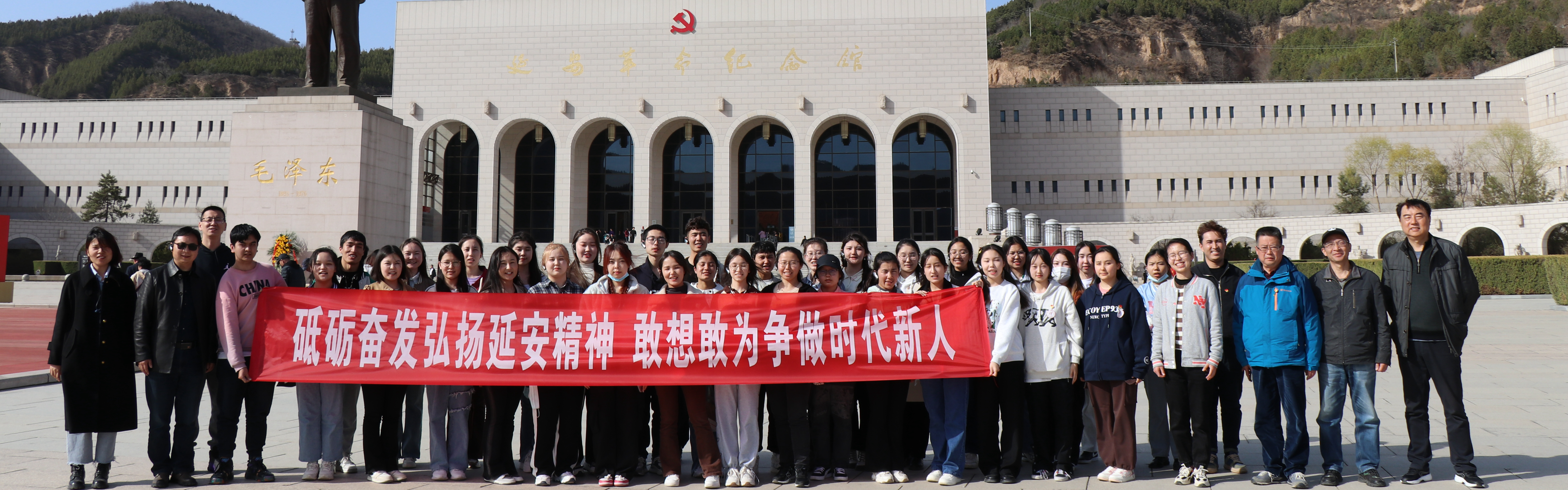 “学习党的二十大精神 感悟红色初心使命”BV伟德国际体育组织开展红色研学教育实践活动